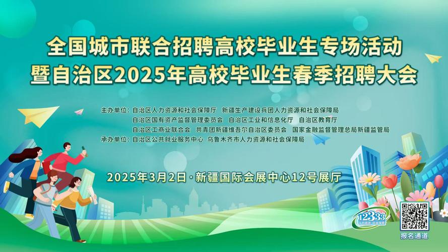  高校就业新理念更新 _大学行健文理学院就业网_高校毕业生就业“三访拓岗”