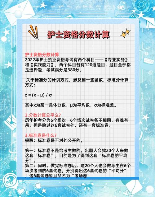 中国卫生人才网成绩查询入口2020_中国卫生人才网成绩查询_2020年护考成绩查询入口