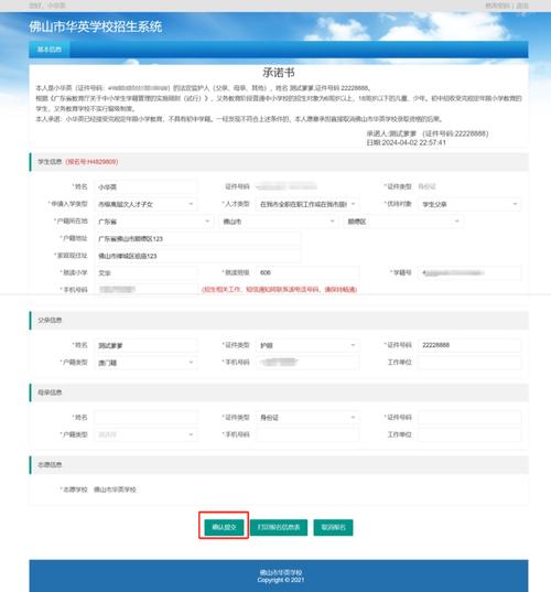 _中国卫生人才网官网报名入口2021_ 报名系统密码管理 