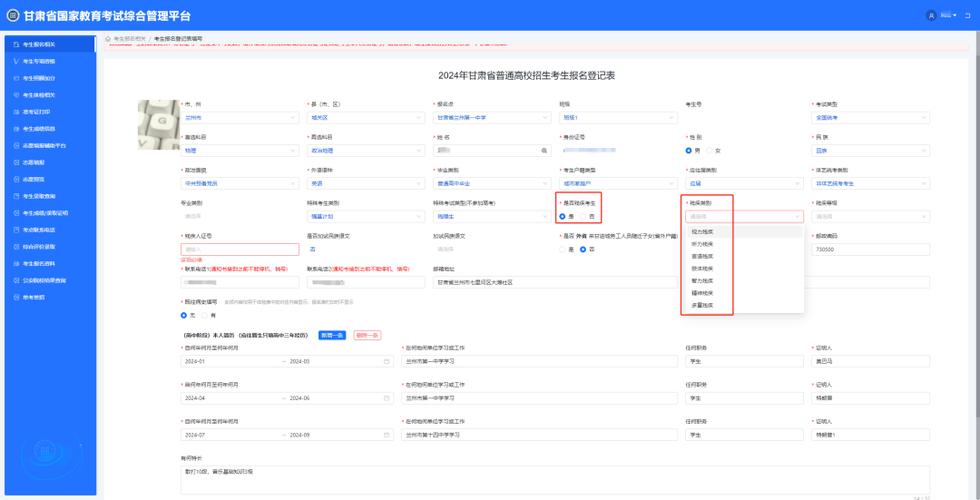 _ 报名系统密码管理 _中国卫生人才网官网报名入口2021