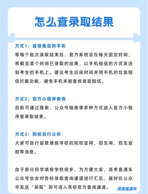 2024广东高考模拟志愿填报官网登录入口_高考志愿模拟填报系统官网_2024广东高考模拟志愿填报时间