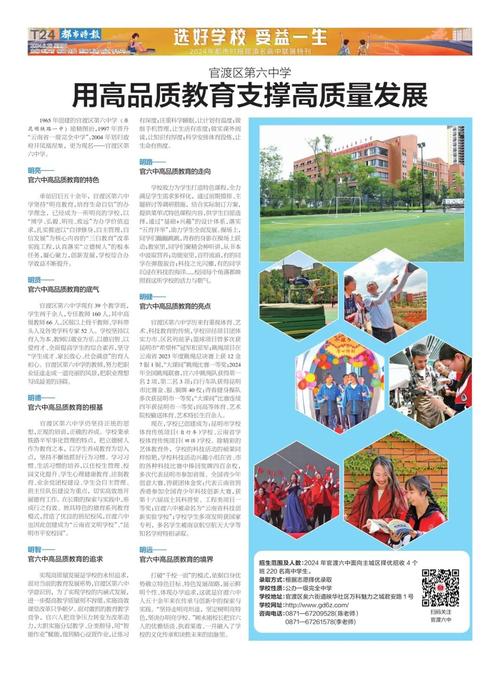 云南高中录取分数线_昆明高中招生信息_各大学录取分数线2013