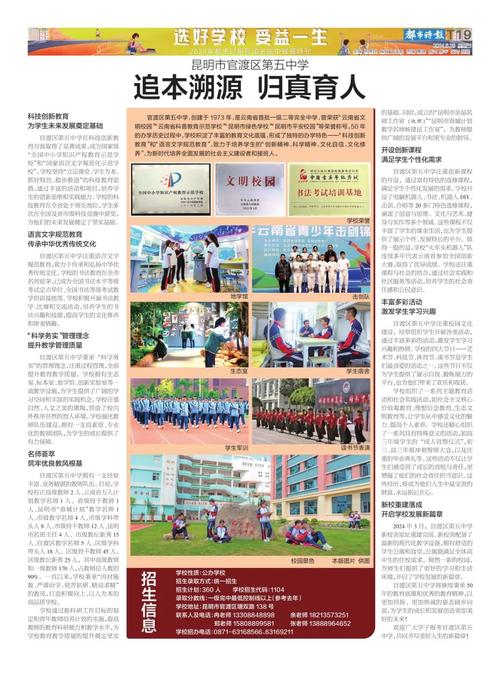 云南高中录取分数线_昆明高中招生信息_各大学录取分数线2013