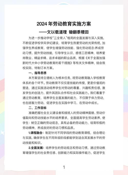 湖南农业大学综合服务系统_湖南农业大学劳动教育实践基地_劳动教育融入专业教育