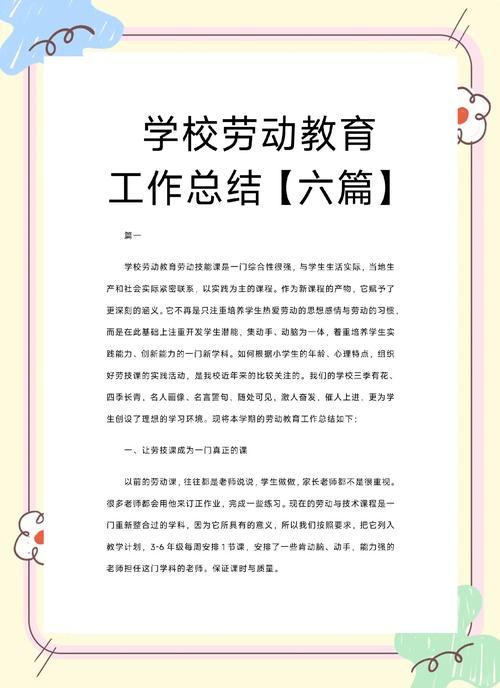 湖南农业大学综合服务系统_湖南农业大学劳动教育实践基地_劳动教育融入专业教育