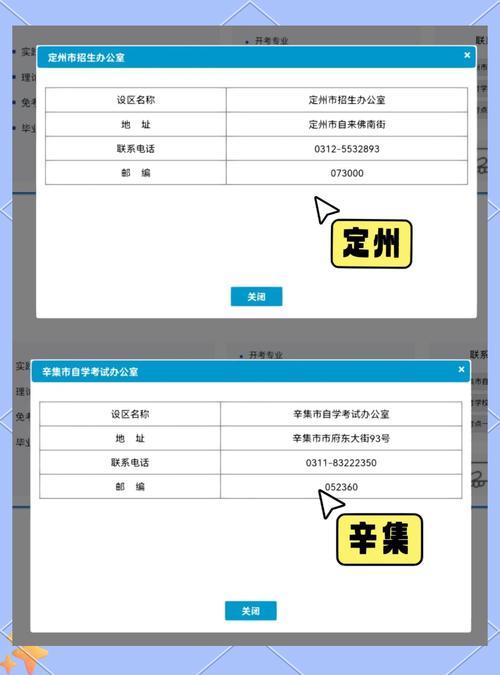 河北会考成绩查询入口网站_2024年4月河北自考成绩复核_河北自考成绩查询官网入口