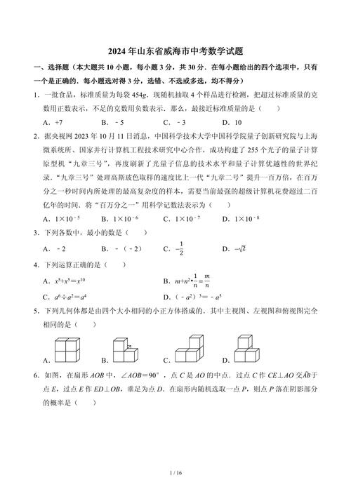山东药品食品职业学院综合评价招生_山东药品食品职业学院单独招生_江苏食品职业技术学院教务处