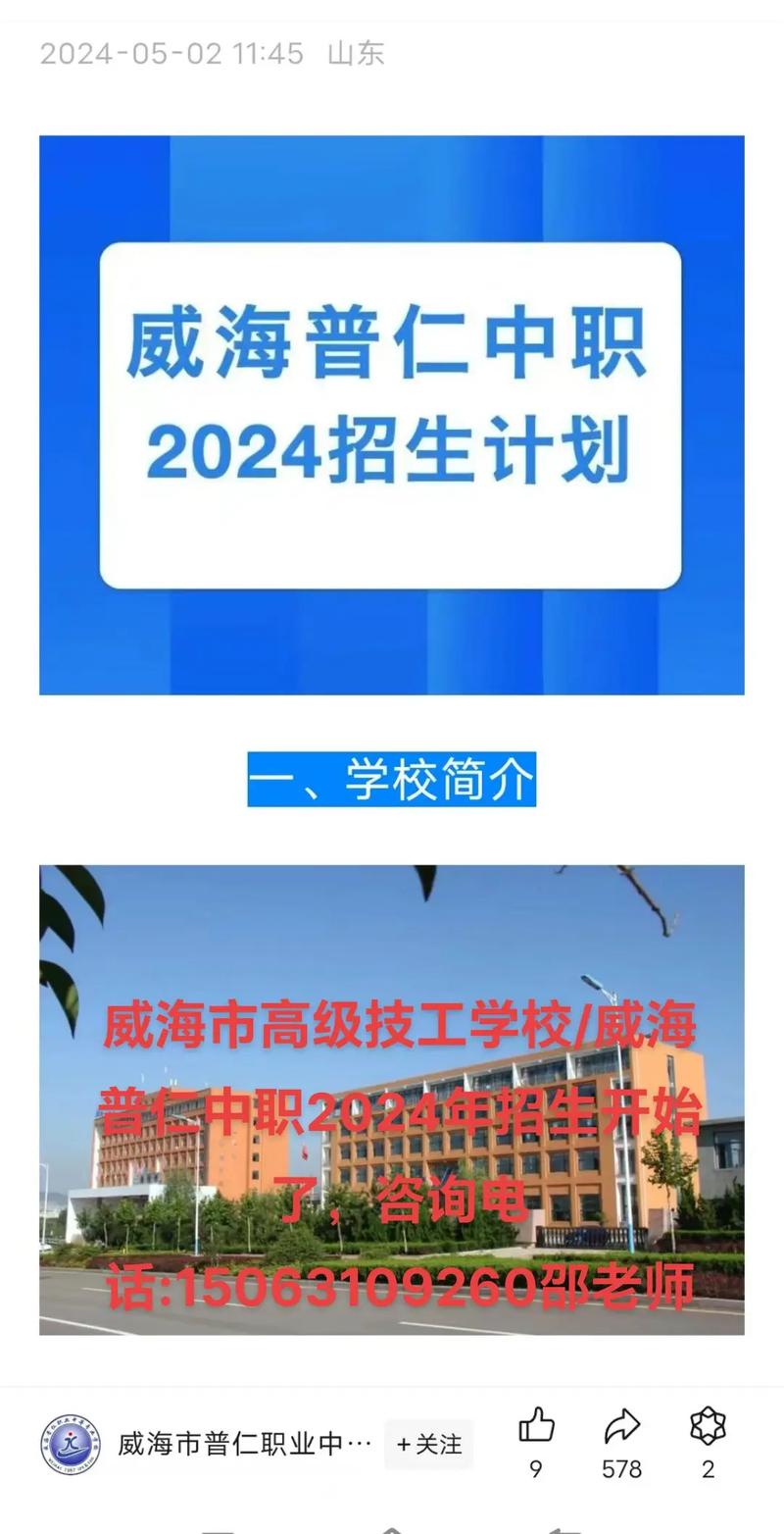 江苏食品职业技术学院教务处_山东药品食品职业学院单独招生_山东药品食品职业学院综合评价招生