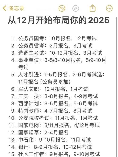 2025年湖北省考面试时间_湖北省考成绩查询2021_湖北省公务员面试时间预测