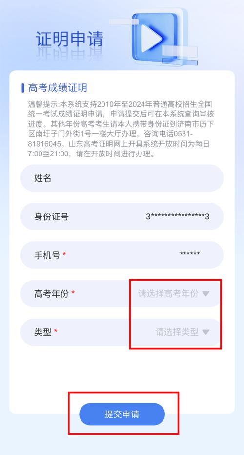 江苏省教育考试院录取证明办理_江苏省教育考试院成绩证明开具_江苏省教育考试院门户网站