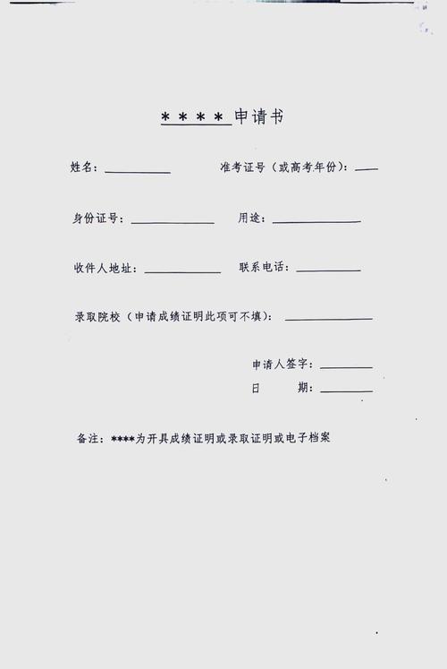 江苏省教育考试院录取证明办理_江苏省教育考试院门户网站_江苏省教育考试院成绩证明开具