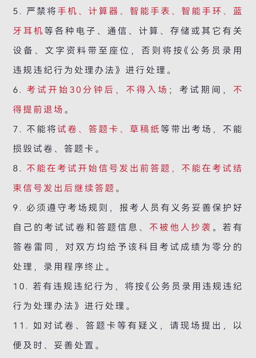 江西公务员考试准考证打印_江西公务员打印准考证入口_江西省公务员打印准考证