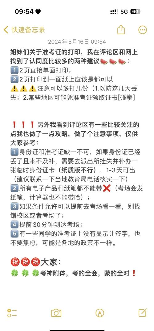 初级会计准考证申请流程_初级会计准考证打印网址_会计从业资格证准考证打印