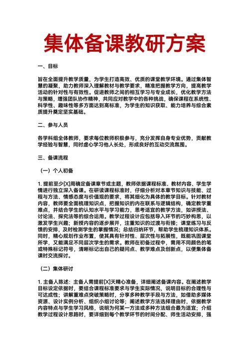 金陵科技学院教学团队建设原则_金陵科技学院教学团队建设管理办法_金陵科技学院教务处首页