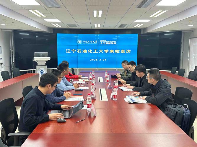 辽宁石油化工大学教务处_辽宁石油化工大学教务处学生端_辽宁石油化工学院教务处