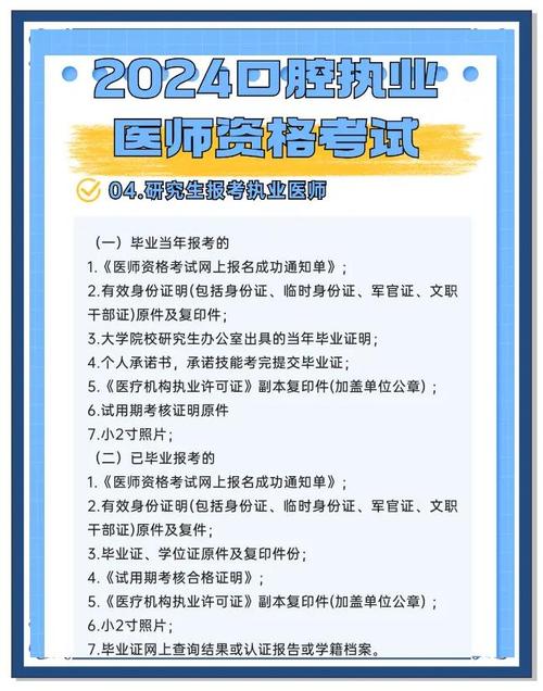 口腔助理医师成绩查询流程_2024年口腔助理医师综合笔试成绩查询时间_口腔助理医师考试成绩查询