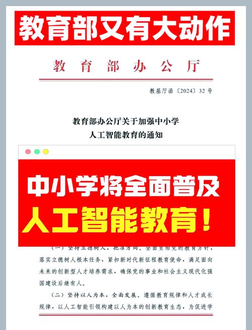 学校教职工代表大会暂行条例_学校教职工代表大会规定_学校教职工代表大会规定