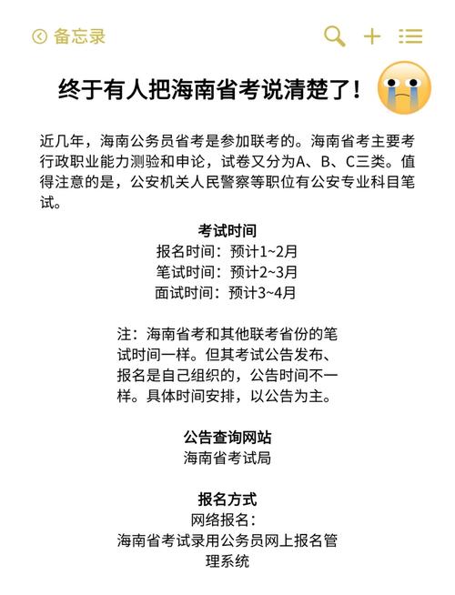 海南省公务员考试报名程序_2016年海南省公务员考试条件_浙江公务员考试网报名入口