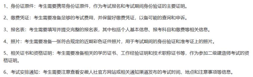 2022重庆二级建造师准考证打印时间_重庆二级建造师考试报名入口_重庆市二级建造师成绩查询
