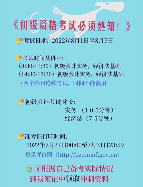 初级会计准考证打印时间_初级会计准考证打印官网_初级会计职称考试准考证打印