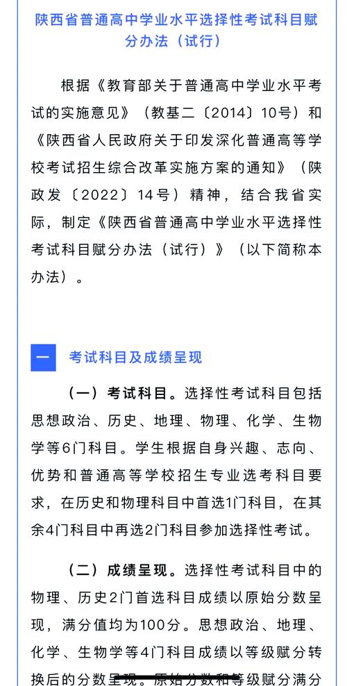 _河北省会考成绩查询2013_ 2017高考改革政策解读 