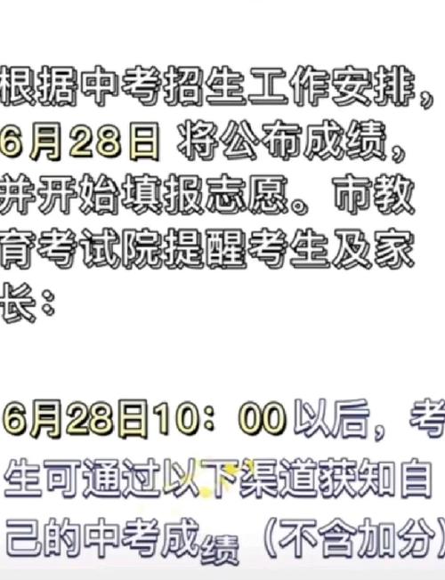廊坊中考成绩查询方式_河北省中考成绩查询入口网站_廊坊中考成绩查询时间