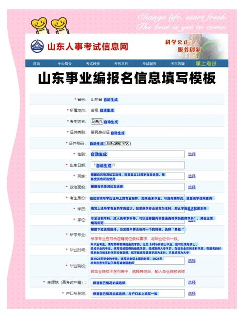 山东省公务员考试网报名入口_2019山东公务员考试报名流程_2019山东公务员考试报名入口