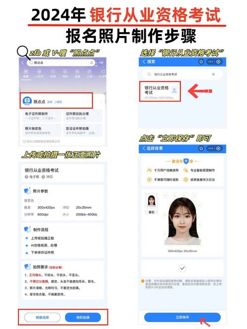 银行从业资格证报名入口官网_银行从业资格考试报名方式_2024下半年银行从业资格考试时间