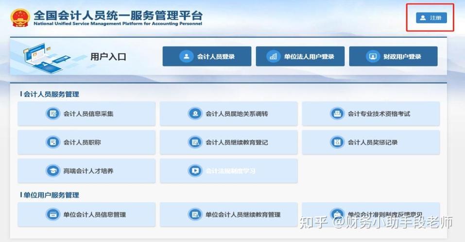 广东公务员考试报名费用减免_公务员国考报名时间2021年_公务员考试报名流程