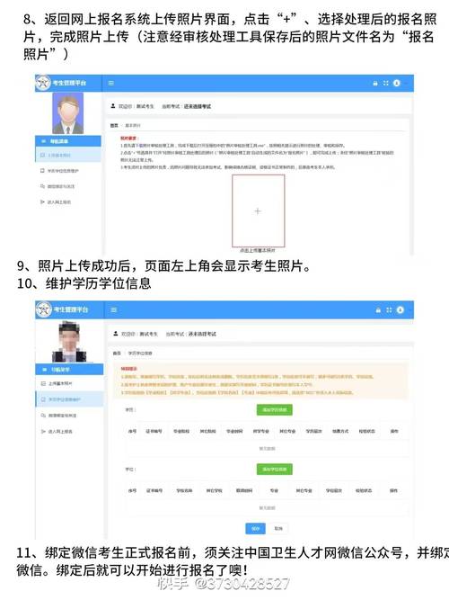 广东公务员考试报名费用减免_公务员考试报名流程_公务员国考报名时间2021年