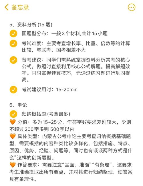 内蒙古招生考试信息网(官网)_内蒙古高考考试规则_内蒙古自治区2025年高考准考证打印