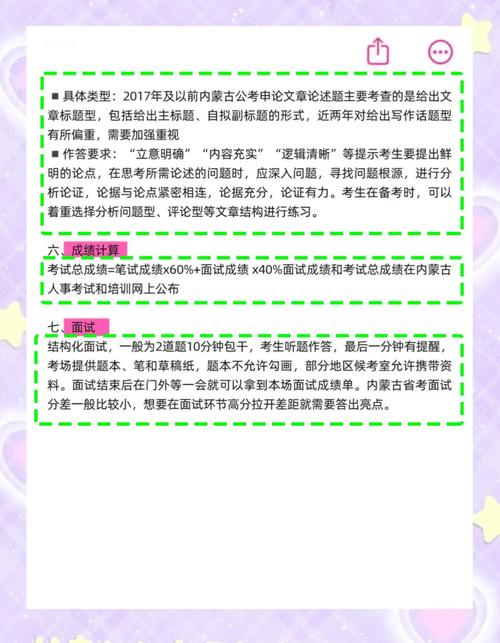 内蒙古招生考试信息网(官网)_内蒙古自治区2025年高考准考证打印_内蒙古高考考试规则