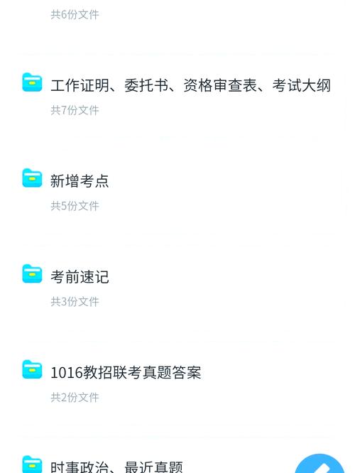 教资笔试成绩查询时间2021_教师资格证笔试成绩查询入口_2021下半年教师资格证成绩查询时间