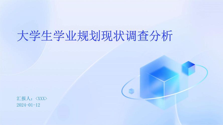学业水平测试成绩查询2013_大学生学业规划指导策略_学业规划与职业规划关系研究