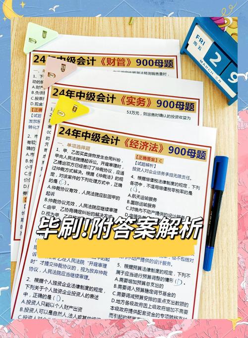 零基础备考中级会计师经验_中级会计师2021年报名入口_2024年中级会计师备考指导课