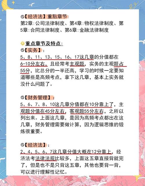 2024年中级会计师备考指导课_中级会计师2021年报名入口_零基础备考中级会计师经验