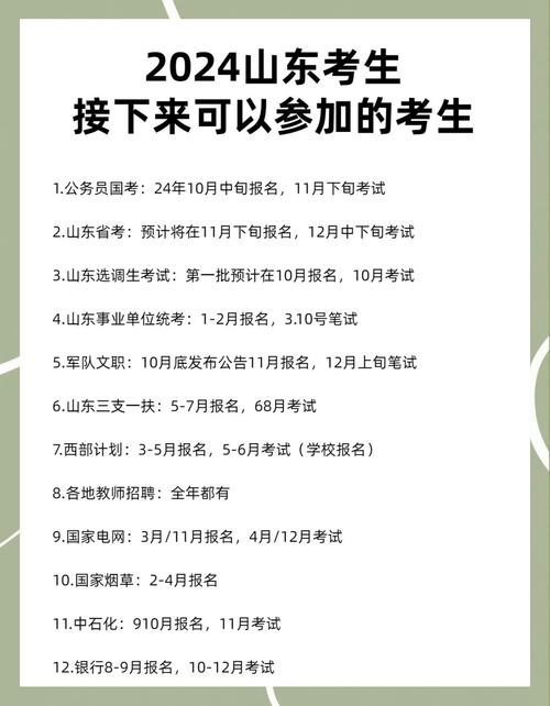 山东省2024年四六级口试准考证打印_四六级口试身份证件要求_英语四六级官网打印准考证入口