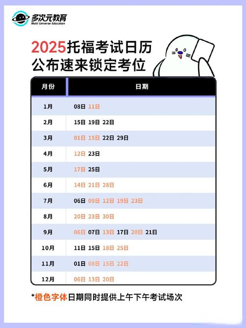GRE普通考试报名信息_教育部考试中心托福网考报名网站_托福iBT考试报名平台