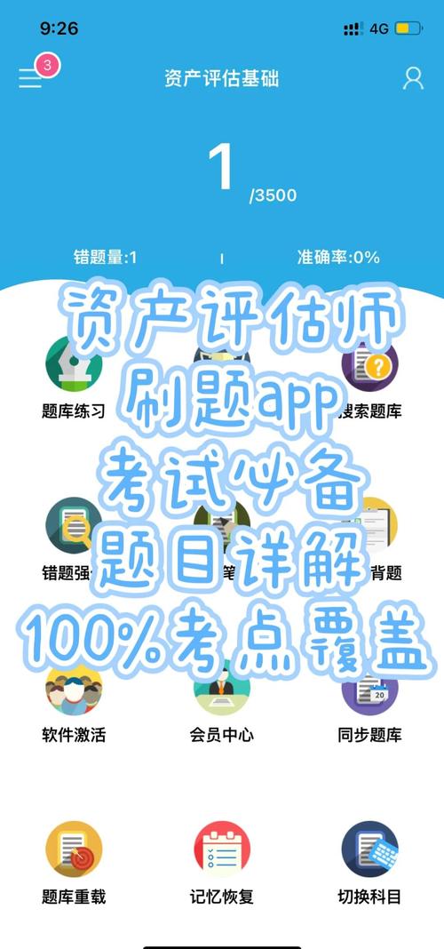 2020年资产评估师考试成绩查询入口_计算机成绩查询入口官网2020_2020资产评估师考试成绩查询步骤