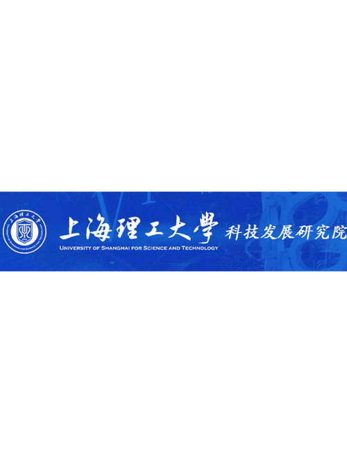 沪赣教育合作_上海理工大学九江创新研究院_上海理工大学录取分数线2021