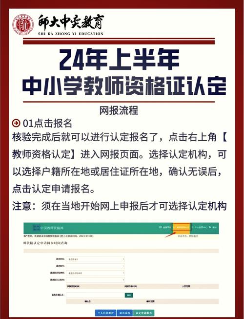 安徽教师资格证报名时间2013年_宜春市2025年上半年教师资格认定_高安市初中小学幼儿园教师资格认定