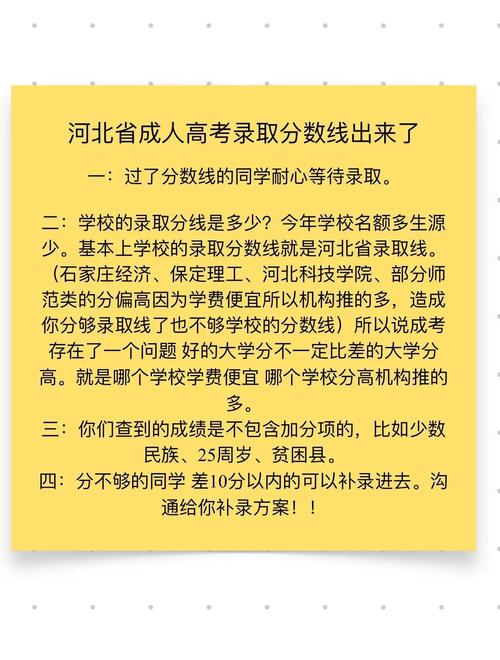 河北省教育考试院成绩查询入口_2023唐山高考志愿填报指南_高考成绩查询系统入口官网2022