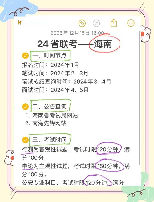 英语四级成绩什么时候出来2022_海南省CET4-6考试报名时间_CET-SET口试报考资格