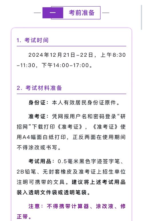 南京大学2021年录取分数线是多少_南京大学硕士研究生网上报名流程_南京大学研究生网上确认时间