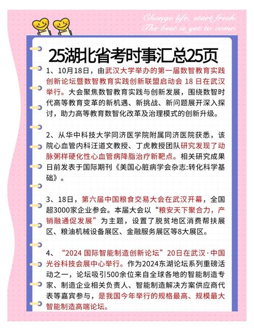 湖北省高考志愿填报时间_武汉信息传播职业技术学院录取分数线_第二十届公益高招咨询会
