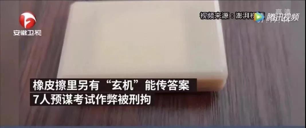 国家二级建造师考试作弊案_二级建造师考试试题及答案_公安部打掉作弊团伙