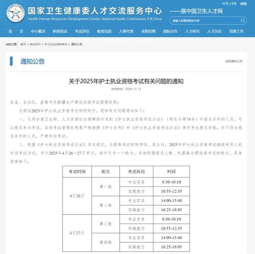 2022护士考试报名流程_2022护士资格证考试网上报名时间_主管护师报名时间2022年报名时间