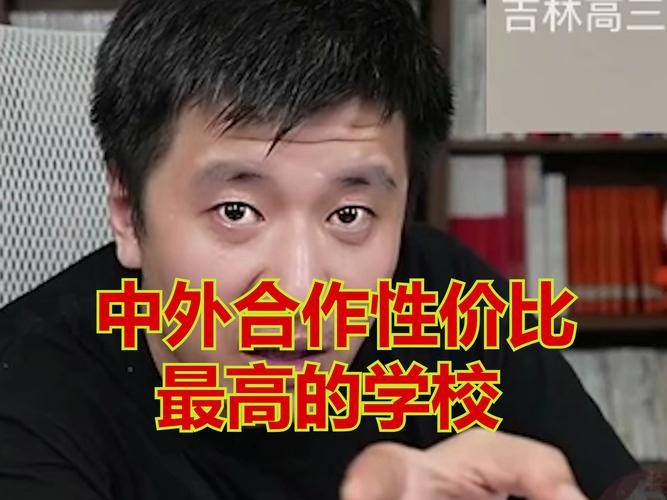 张雪峰谈西安邮电大学_西安邮电大学2021录取分数线是多少_西安邮电大学排名分析