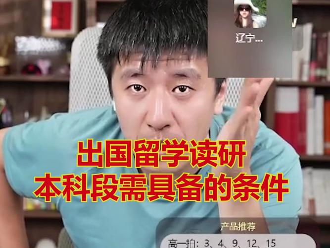 西安邮电大学2021录取分数线是多少_张雪峰谈西安邮电大学_西安邮电大学排名分析