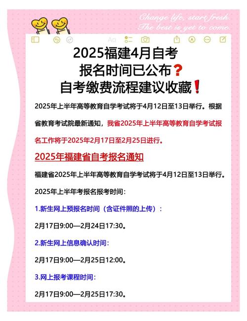 2016年第四季度福建会计从业资格考试报名入口_福建会计从业资格考试报名_福建会计从业资格考试报名条件